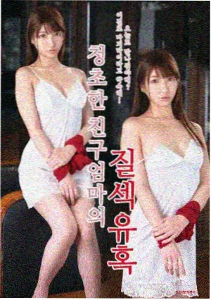阿澈 渔村少年 角色剧照